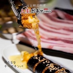 *とろける濃厚チーズが主役!人気のチーズキンパ*