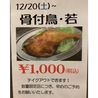 焼肉Kitchen 蔵 KURAのおすすめポイント1