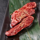 銀座焼肉 うっしっしのおすすめ料理2