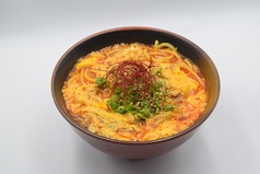 辛麺