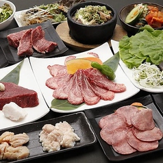 焼肉 DINING 太樹苑 西新宿店 Part1のコース写真