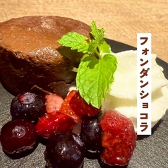 フォンダンショコラ