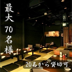 博多餃子舎603 筑紫口店の特集写真