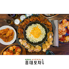 韓国料理 ホンデポチャ 津田沼店の雰囲気2