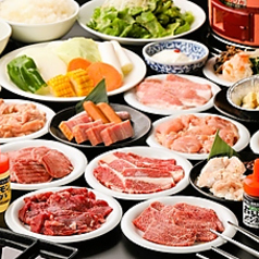 牛繁 竹ノ塚店の特集写真