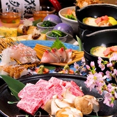 蛮海 BANKAI 神戸三宮のおすすめ料理3
