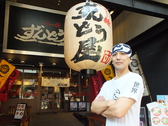 ラー麺 ずんどう屋 大阪本店画像