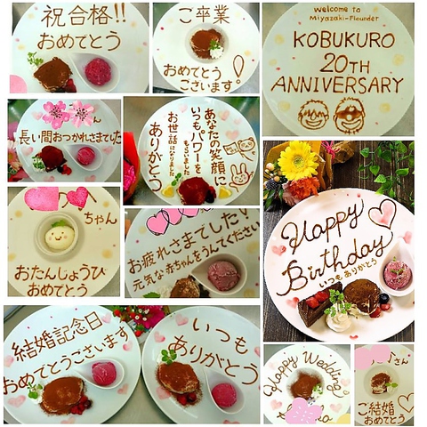 XgtE_[ Restaurant Flounder