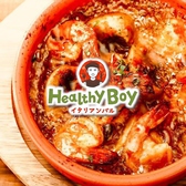 イタリアンバル ヘルシーボーイ Healthy Boy 浦安画像