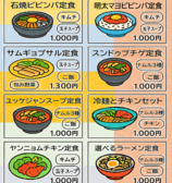 ランチ特別セットメニューはじめました♪1000円から1200円☆