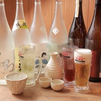 お得に満喫！飲み放題付きプランも人気。