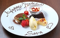 誕生日,記念日はお任せあれ♪プレートの無料サービス♪