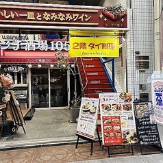 2階のタイ料理屋 コップン天満の外観3