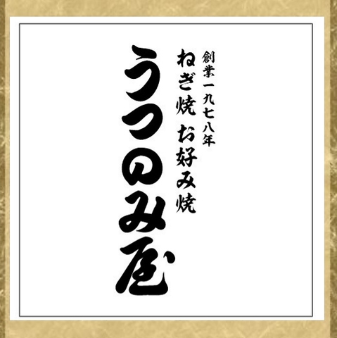 コスパ最強★名駅西口スグ好立地！絶品ダイニング