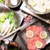 神州wasabi しんしゅうわさびのおすすめポイント1