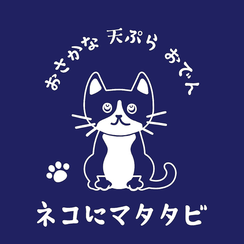 【6月上旬 NEW OPEN】名古屋駅から徒歩4分！『ネコにマタタビ名駅店』が新登場！