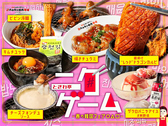 0秒レモンサワー 仙台ホルモン焼肉酒場ときわ亭 つくば研究学園店の詳細