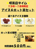 餃子酒場 秋葉原2号店のおすすめ料理3