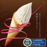 最高級ソフトクリーム【クレミア】