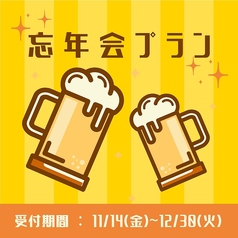 COMO SIEMPRE コモシエンプレのコース写真