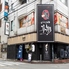 翠翔 片町店のロゴ