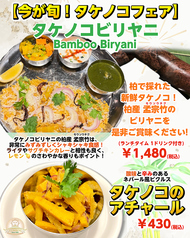 アジアンダイニングバル ルンビニ 柏店のおすすめ料理1