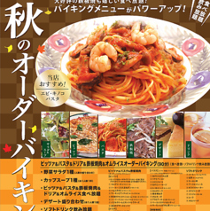 ミラノ亭 草津店の写真