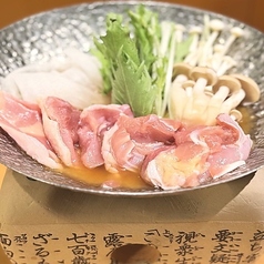 甲州地鶏と大根の味噌鍋