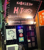 KARAOKE Bar H/TRAP カラオケバー エイチトラップ