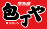 包丁や 品川東口店のおすすめポイント3