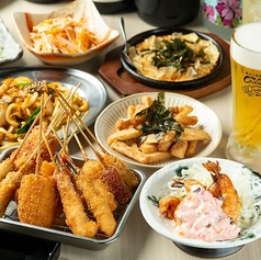 串かつ食堂 じぃやんのコース写真