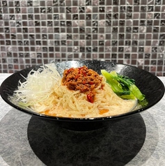坦々冷麺