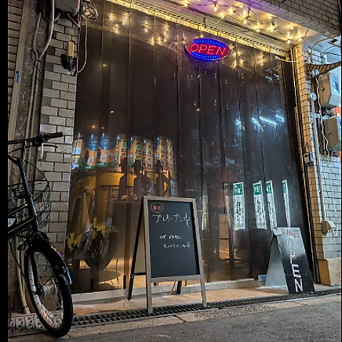 Bar Hug's バーハグスの写真