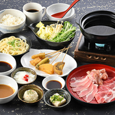 しゃぶしゃぶ 串カツ 大地のぶた 上越店のおすすめ料理3