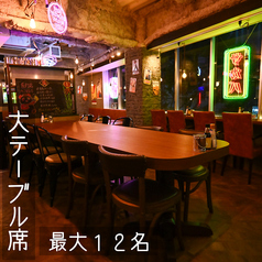 店のほぼ中央に位置する大テーブルはまるで王族のような気分。10名様前後で纏まって利用するには最適です♪