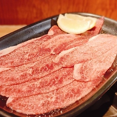 和牛ツラミ　（塩）