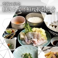 ふぐ料理 徳福 錦店のおすすめ料理1