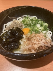 釜玉うどん