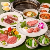 仙台牛焼肉 バリバリ 青葉通り店のおすすめ料理2