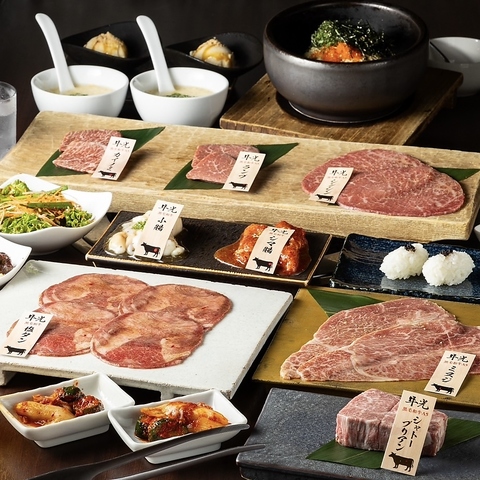 最高級和牛を楽しむなら◎