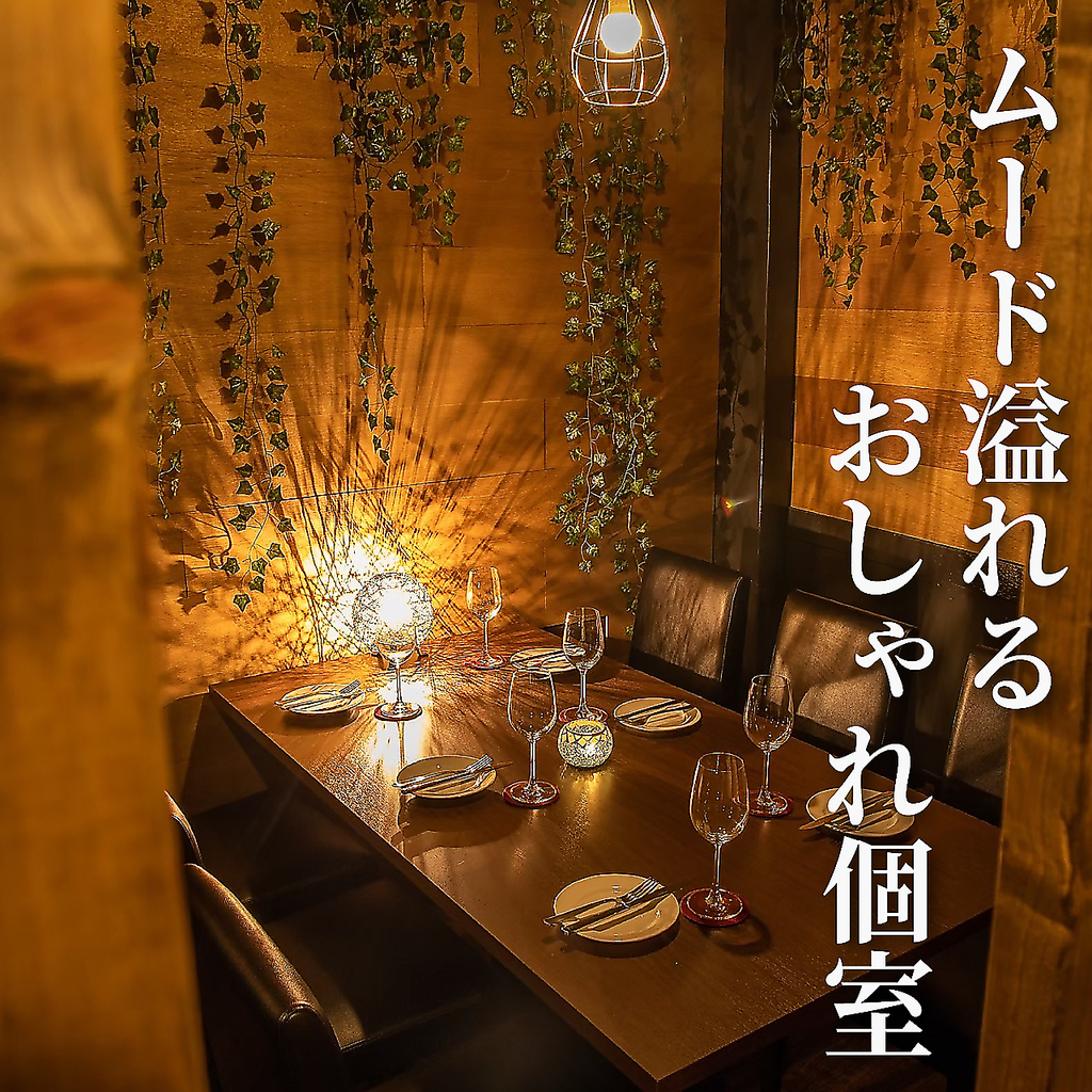 川越/居酒屋/駅チカ/女子会/イタリアン/誕生日/デート/合コン/喫煙可/肉バル/飲み放題/貸切