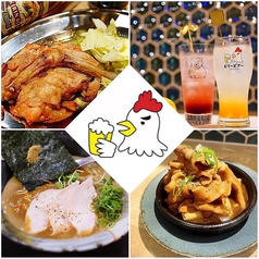 元祖五感スパイス焼鳥 とりDEビアー とりこ店の写真