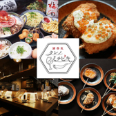 串カツ居酒屋 酒呑気 クシノミチビキ 天満の写真