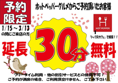 もちろん定番のソフトドリンクやスープも！の写真