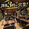 縁 えにし 久米川店のおすすめポイント3