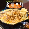 韓国料理 ホンデポチャ 渋谷店のおすすめポイント2