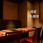 人気のテーブル個室★最大8名様まで。落ち着いた照明、デザインです。
