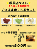餃子酒場 蒲田店のおすすめ料理3