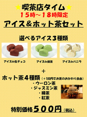 餃子酒場 蒲田店のおすすめ料理3