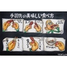 大衆居酒屋 NANAKAI ナナカイ 鹿児島天文館店のおすすめポイント1